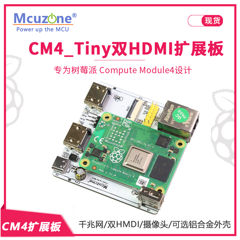 RPi CM4_Tiny Uitbreidingskaart - Raspberry Pi Compute Module 4 Dual Camera Board recensie en prijs